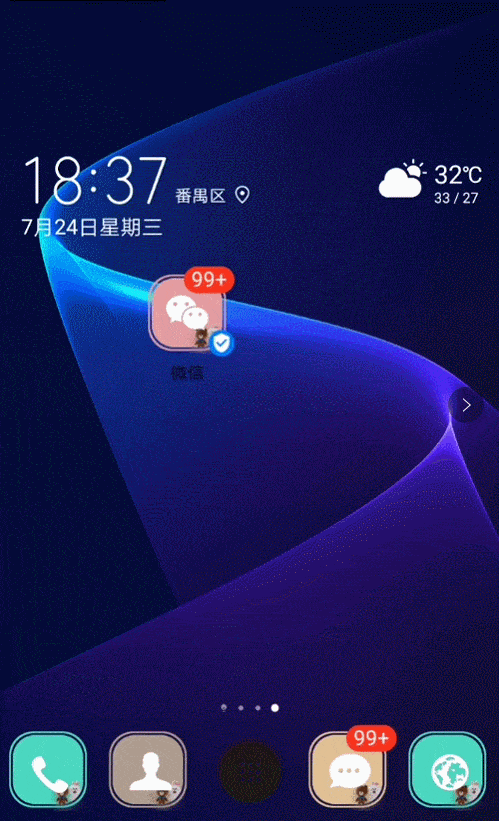 什么是动态链接
