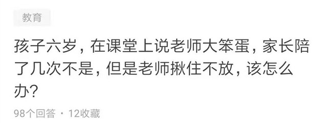 犯了大错怎么赔礼道歉求原谅