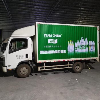 车身广告需要什么手续