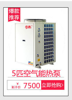 工厂宿舍热水器