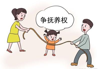 变更抚养权案例