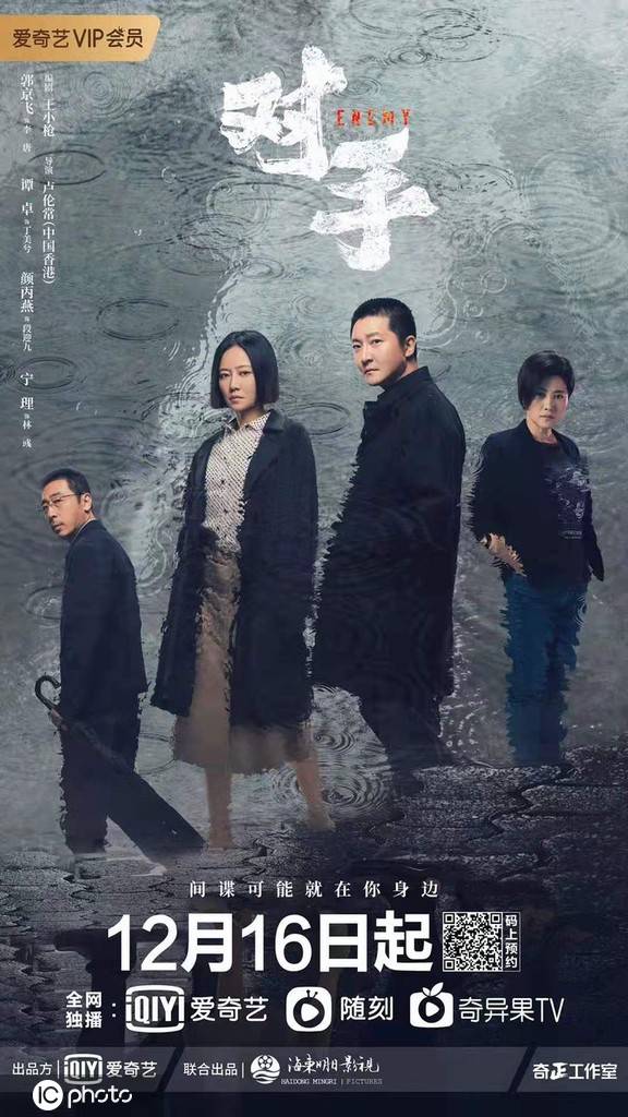 银魂 银之魂篇 第二季