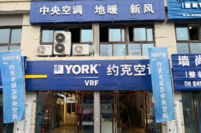 杭州约克空调