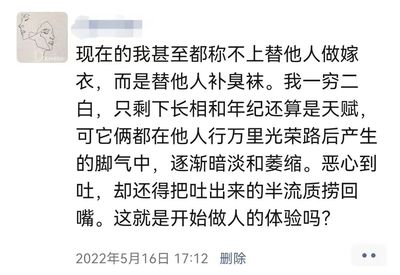 工作原因忽略了朋友怎么说