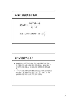 债务利率计算公式