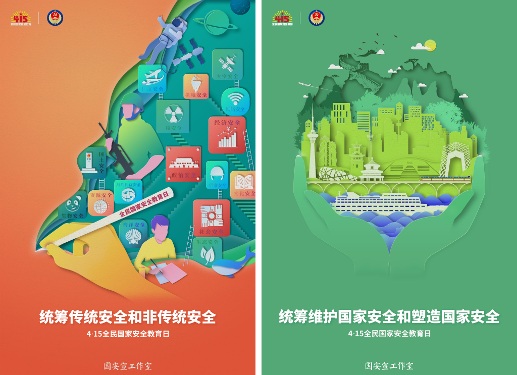 澳门天亿网站暑假观看场景,孩子通过电视收看节目