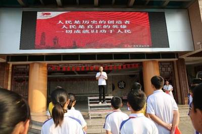 国庆家长发言