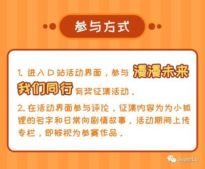 好听的狐狸名字