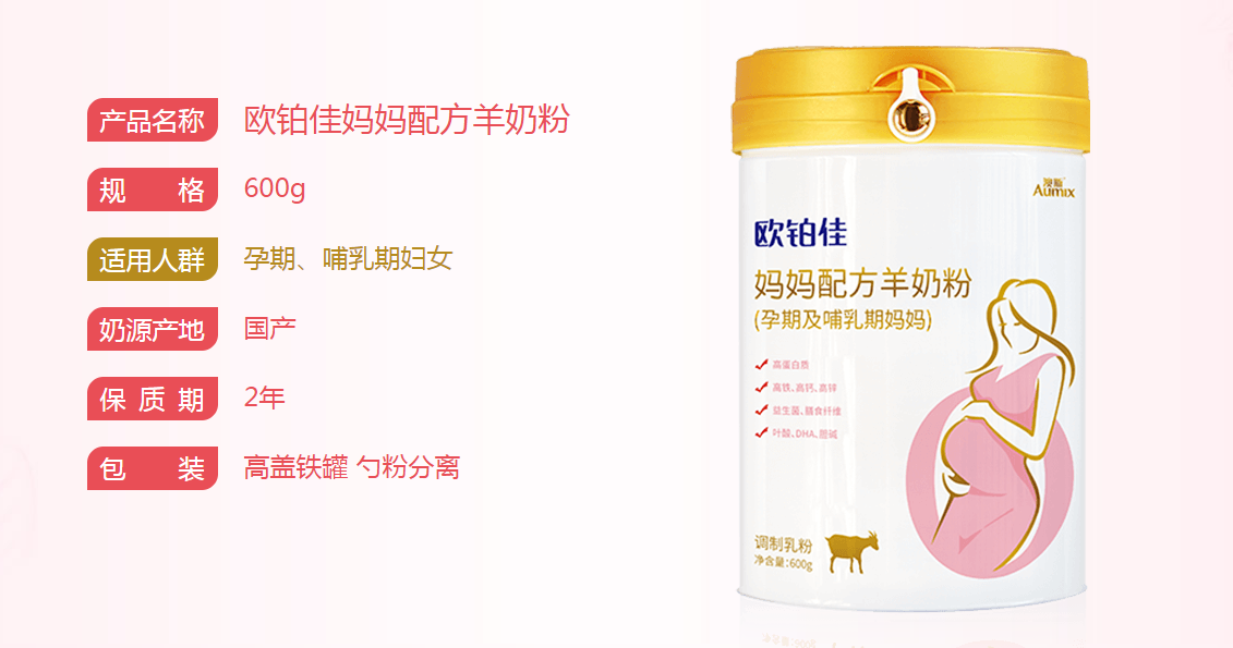 羊奶粉会便秘吗