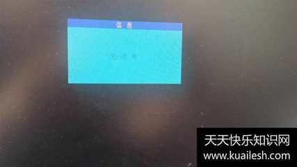 电源坏了电脑黑屏