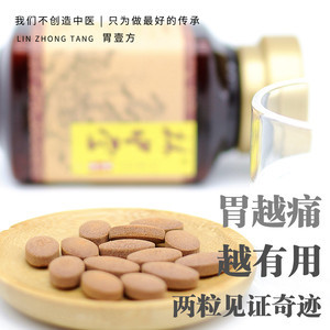 胃一疼就打嗝是怎么回事
