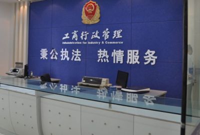 开熟食店需要什么手续