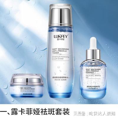 美白化妆品哪个好