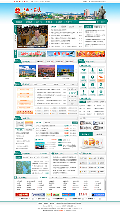 中山网站只设计,中山LED品牌设