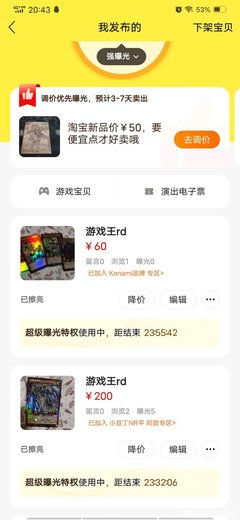 小孩拉黑屎是怎么回事
