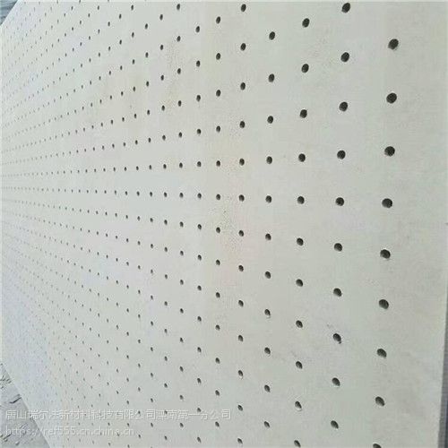 墙面吸音板