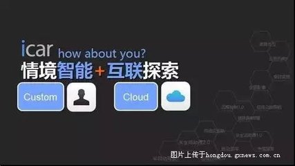 电脑语音智能管家