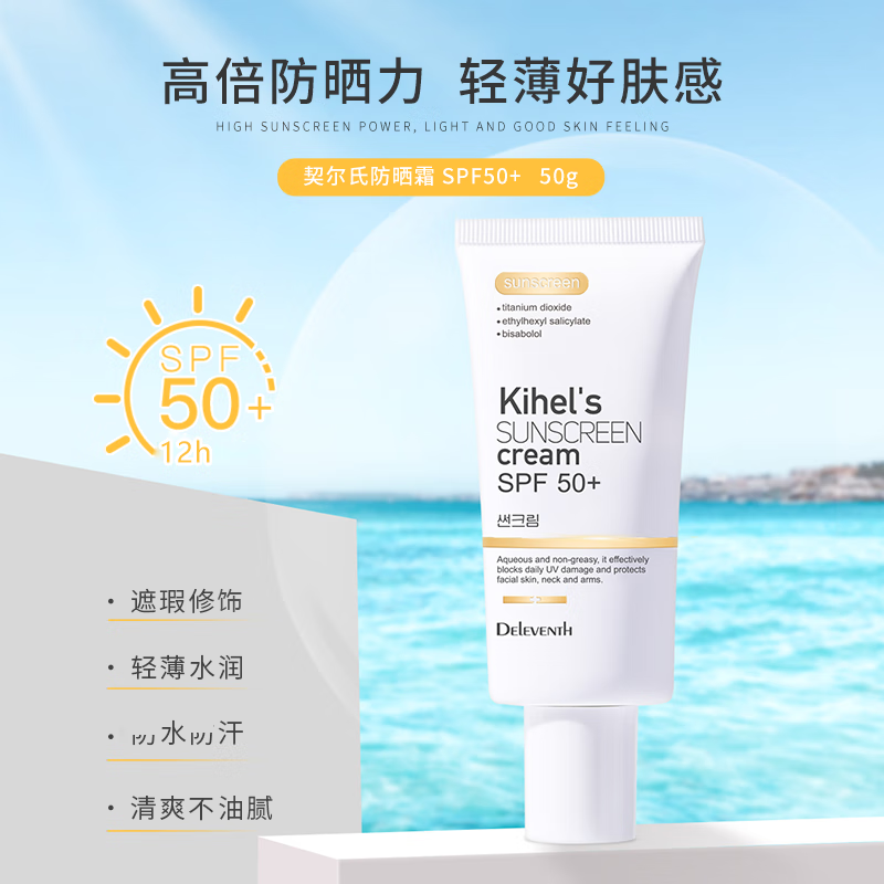 90g防晒霜等于多少ml