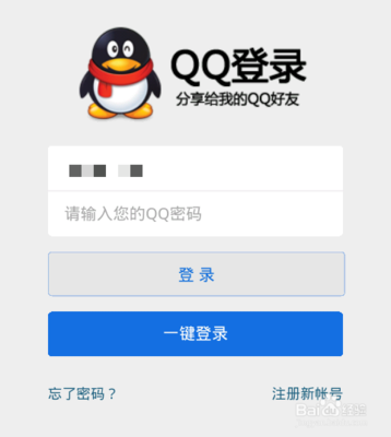 qq好友在哪里登录吗