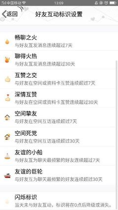 qq聊天巨轮怎么设置