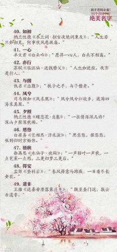 取名字怎么取