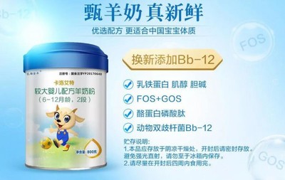 高热卡奶粉