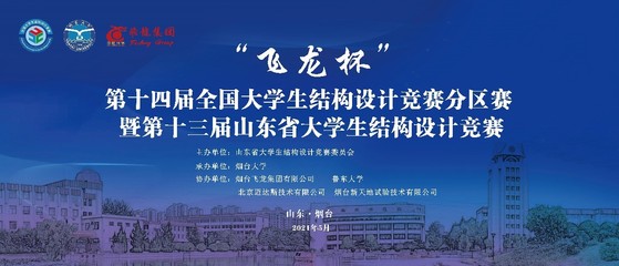 钢结构设计公司北京迈达斯工程设计公司（北京迈达斯工程设计公司） 钢结构桁架施工 第3张