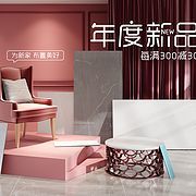 东鹏瓷砖官网旗舰店