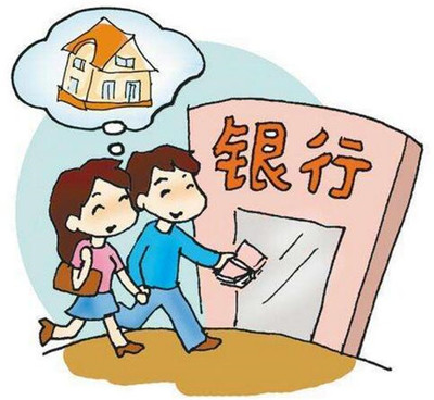 房子写名字