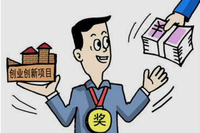申请创业贷款条件