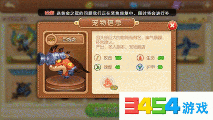 弹弹堂1上怎么换技能