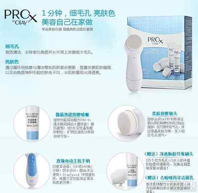 孕妇可以用玉兰油护肤品吗