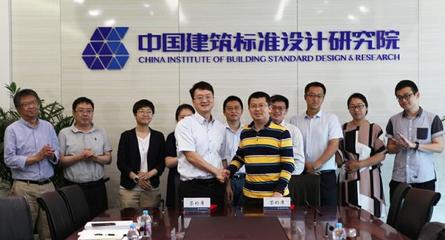 北京中建地产有限责任公司