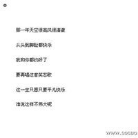 梦见自己和别的男人亲热