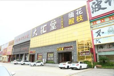 乐从家具批发市场