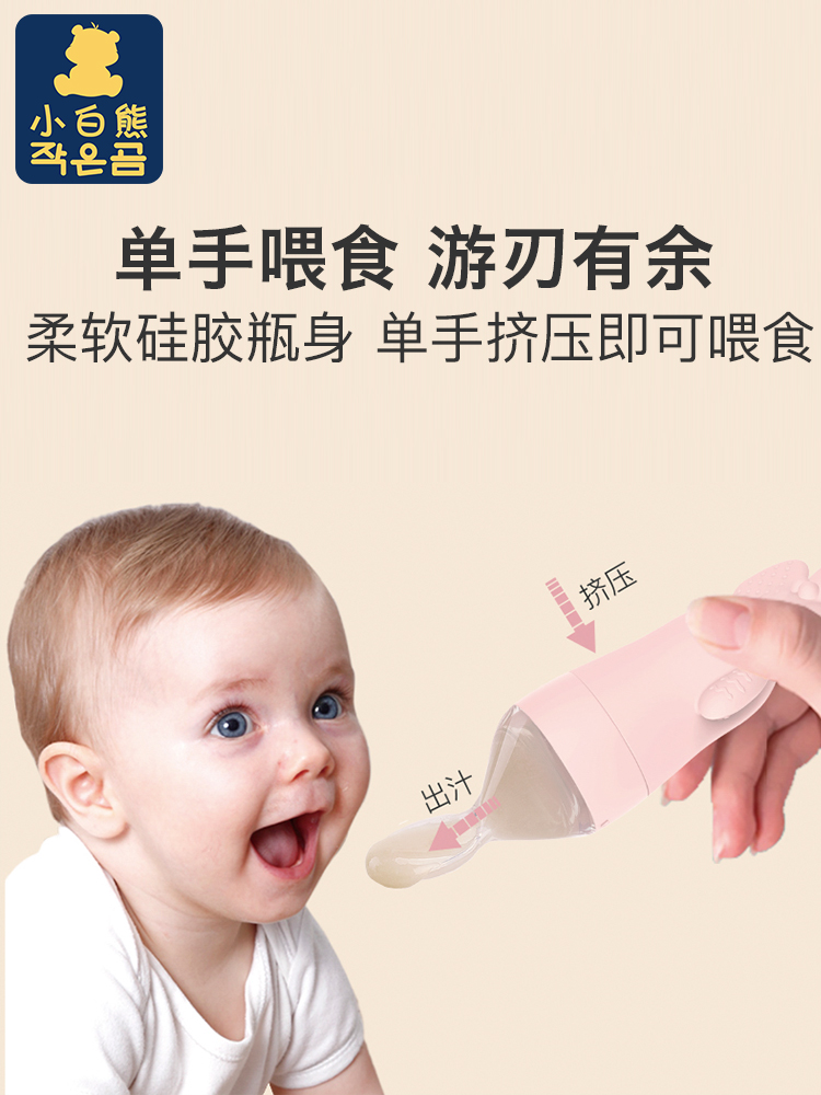 十一个月宝宝磨牙