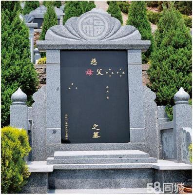 公墓风水几排几号好