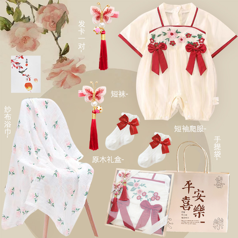 一周岁女宝宝高档礼物