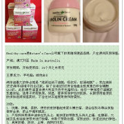 花容月貌护肤品怎么样