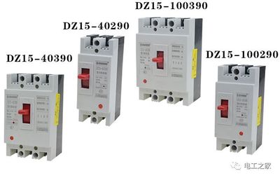 断路器工作电流是多少钱