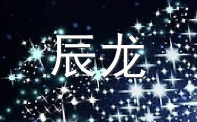 2000五行属什么命