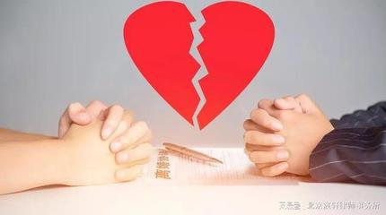 北京离婚案件律师咨询