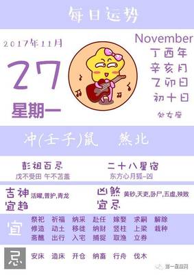 11.27是什么星座