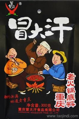 麻辣鱼老油做法大全家常