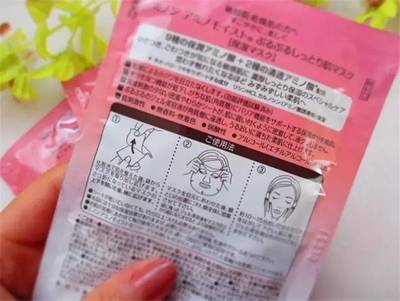 敷面膜有点刺痛