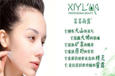 二十岁适用护肤品牌