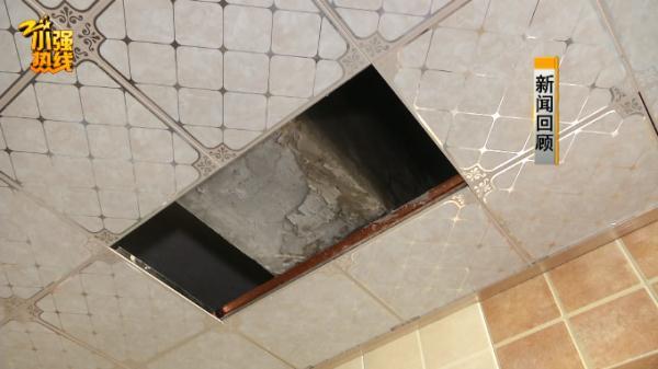 厨房漏水维修报价