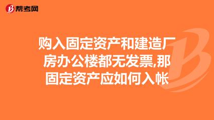 厂房属于固定成本吗为什么不能抵税(厂房增值税抵扣和固定资产折旧计提抵减应纳税所得额) 建筑消防施工 第5张 厂房属于固定成本吗为什么不能抵税(厂房增值税抵扣和固定资产折旧计提抵减应纳税所得额) 建筑消防施工 第5张