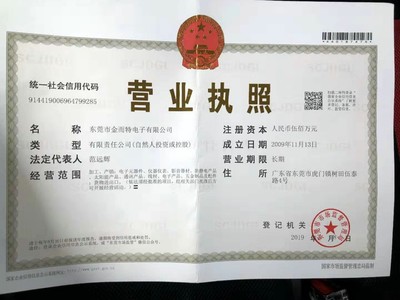 办一个营业执照需要多少钱