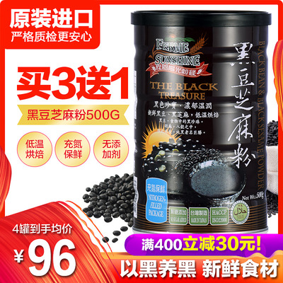 孕妇能喝杏仁茶吗
